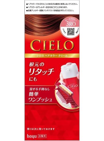 CIELO CREAM 3RO LIGHT MAHOGANY BROWN