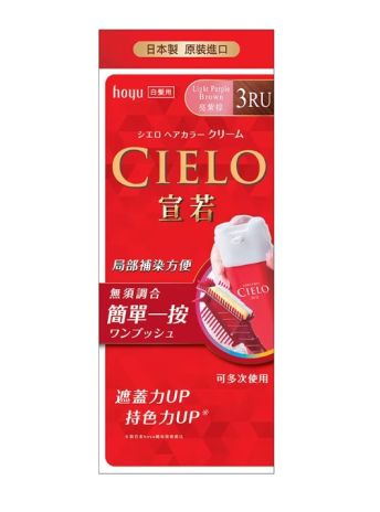 CIELO CREAM 3RU LIGHT PURPLE BROWN