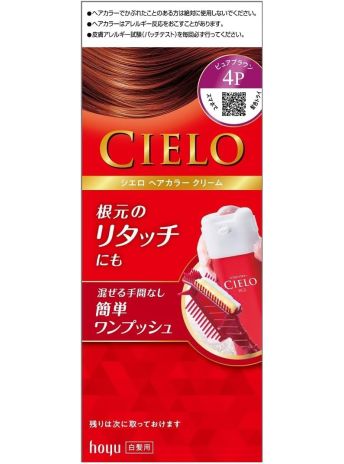 CIELO CREAM 4P PURE BROWN