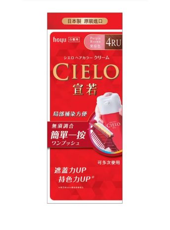 CIELO CREAM 4RU PURPLE BROWN