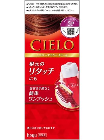 CIELO CREAM 5P DARK PURE BROWN