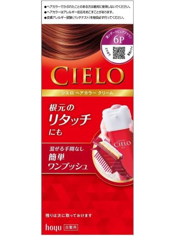 CIELO CREAM 6P DARKEST PURE BROWN